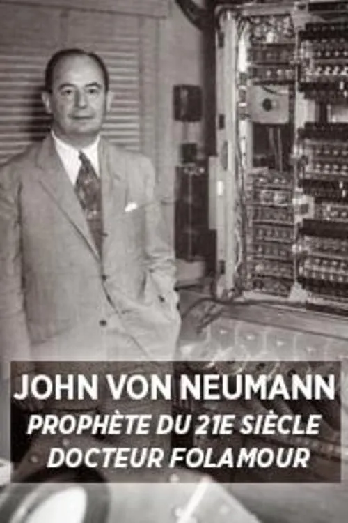 John von Neumann : prophète du XXIe siècle (фильм)