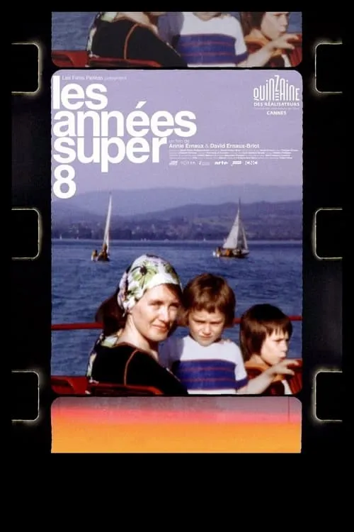 Les Années Super 8 (фильм)