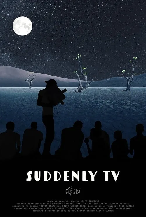 Suddenly TV (movie)