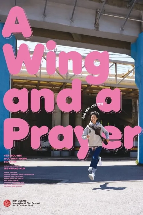 A Wing and a Prayer (movie)