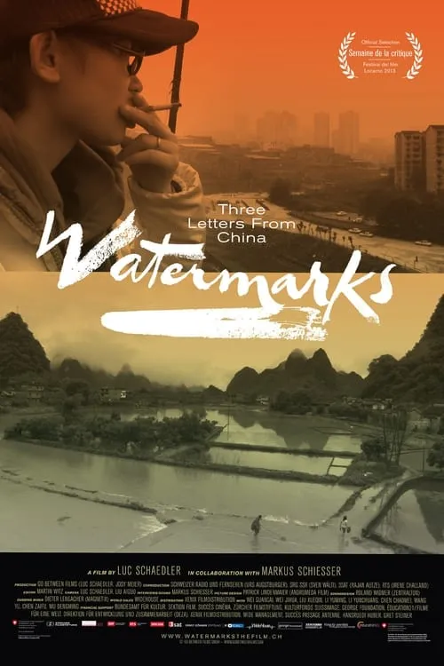 Watermarks - Three Letters from China (фильм)