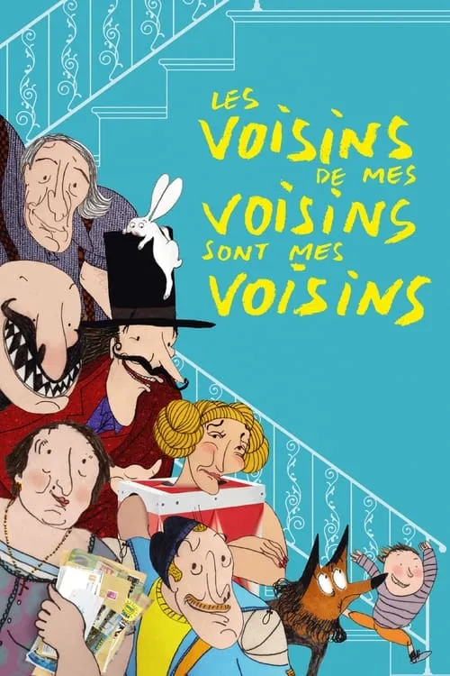 Les voisins de mes voisins sont mes voisins (фильм)