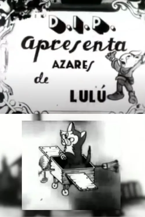 Os Azares de Lulú (фильм)