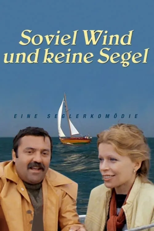 Soviel Wind und keine Segel (фильм)