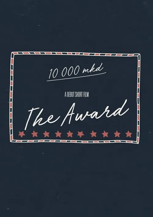 The Award (movie)