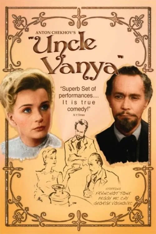 Uncle Vanya (movie)