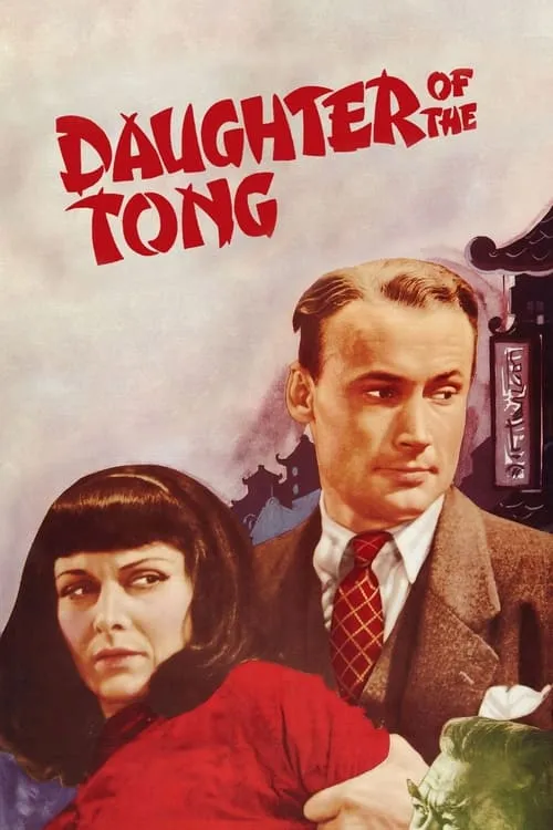 Daughter of the Tong (movie)