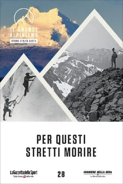 Per Questi Stretti Morire (фильм)