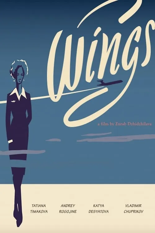 Wings (movie)