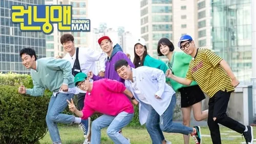 9 Years of Running Man (4), There Was a Miracle