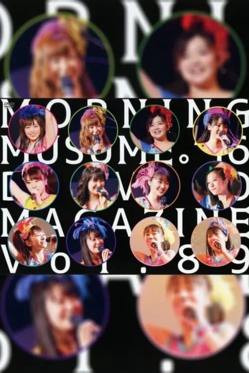 Morning Musume.'16 DVD Magazine Vol.89 (movie)