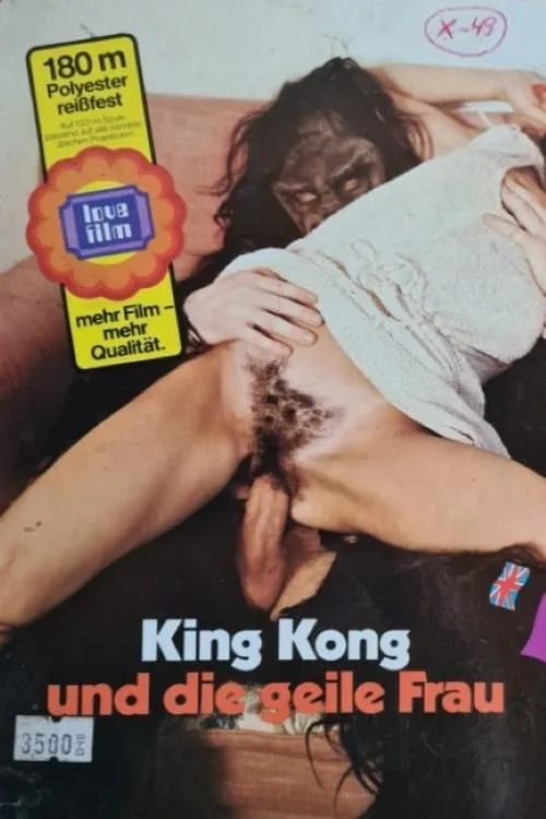 King Kong und die geile Frau (movie)