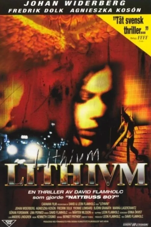 Lithivm (фильм)