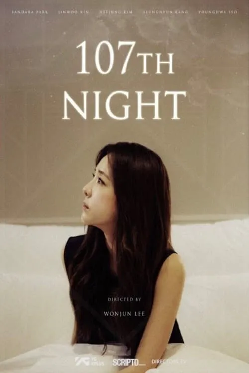 107th Night (movie)