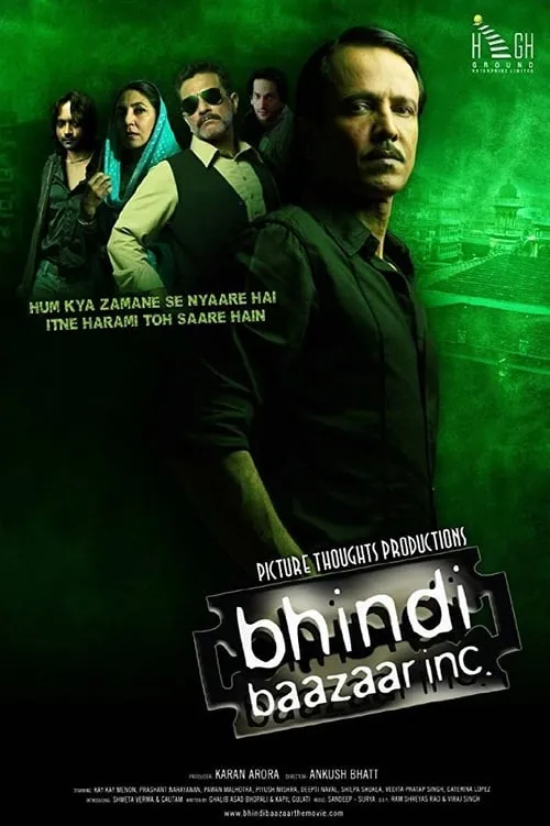 Bhindi Baazaar Inc (movie)