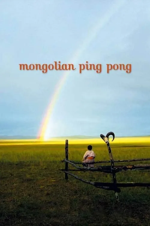 Mongolian Ping Pong (movie)