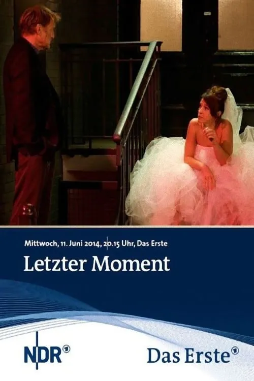 Letzter Moment (фильм)