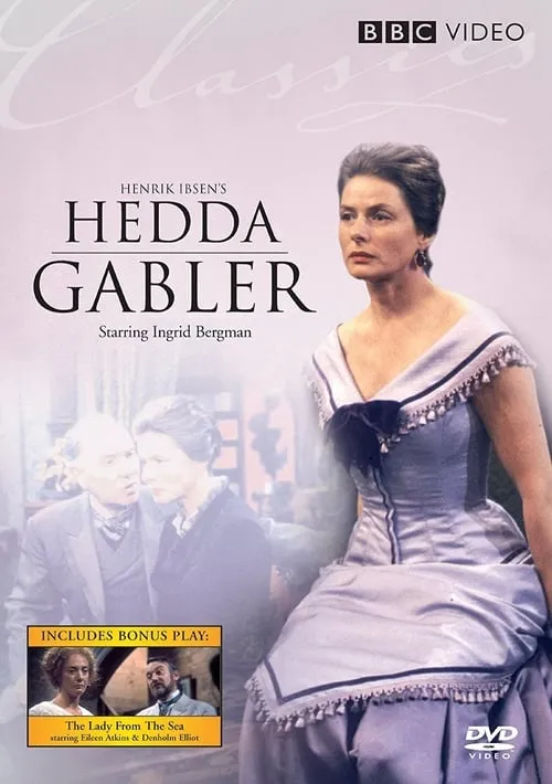 Hedda Gabler (фильм)