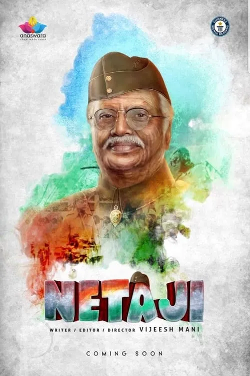 Netaji