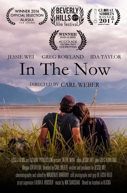 In the Now (фильм)