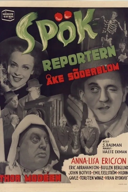 Spökreportern (фильм)