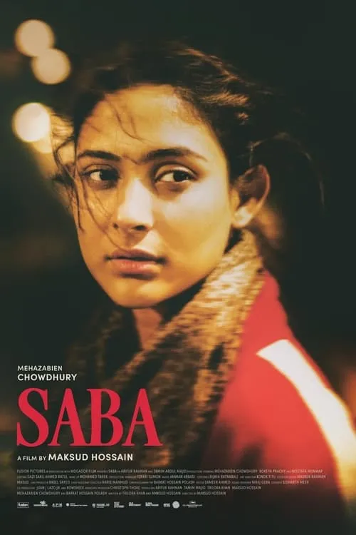 Saba (movie)