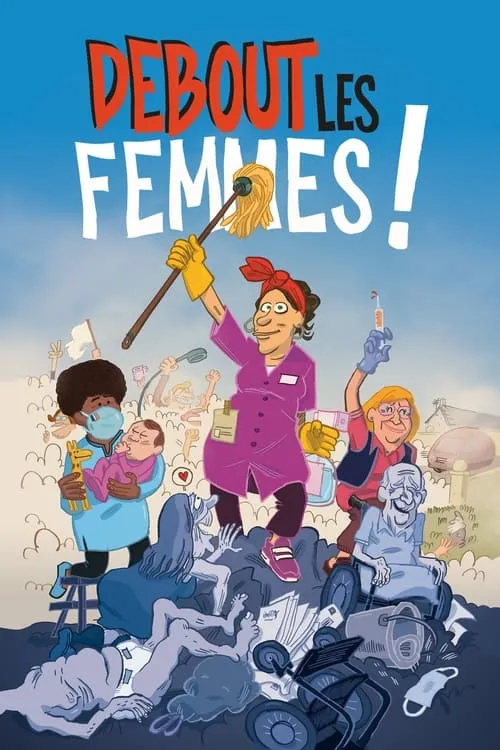 Debout les femmes ! (фильм)