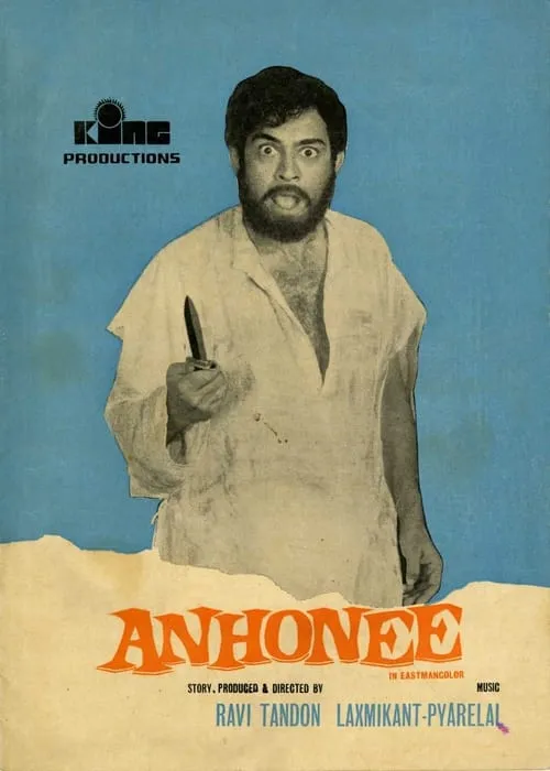 Anhonee (movie)