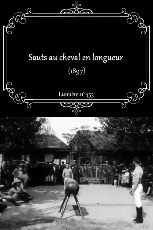 Sauts au cheval en longueur (фильм)