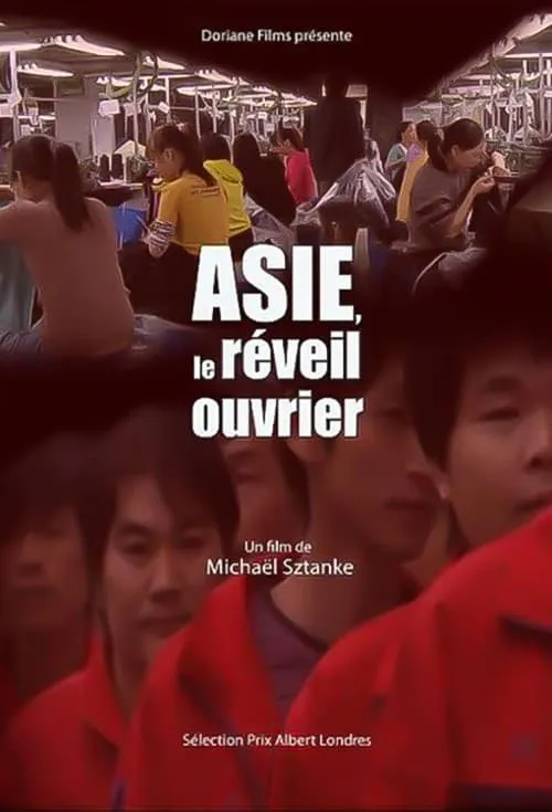 Asie le Réveil Ouvrier (фильм)