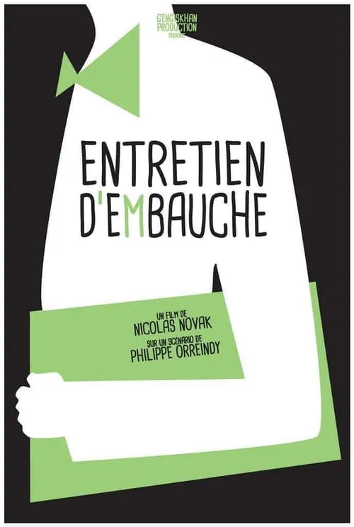 Entretien D'embauche (фильм)