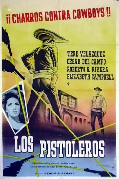 Los pistoleros (фильм)