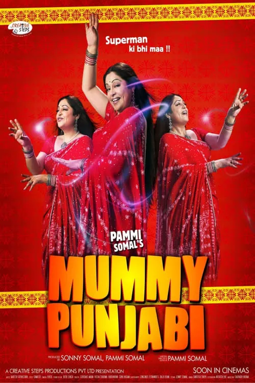 Mummy Punjabi (movie)