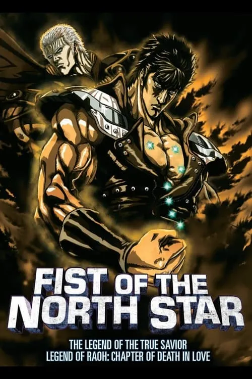 Fist of the North Star: The Legend of the True Savior: Legend of Raoh-Chapter of Death in Love (movie)