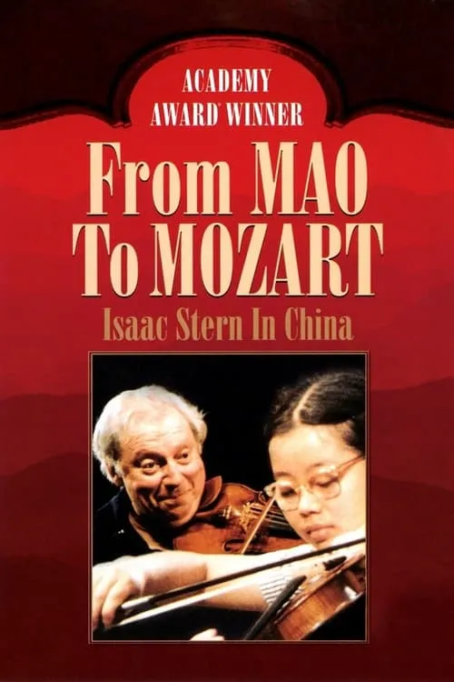 From Mao to Mozart: Isaac Stern in China (фильм)