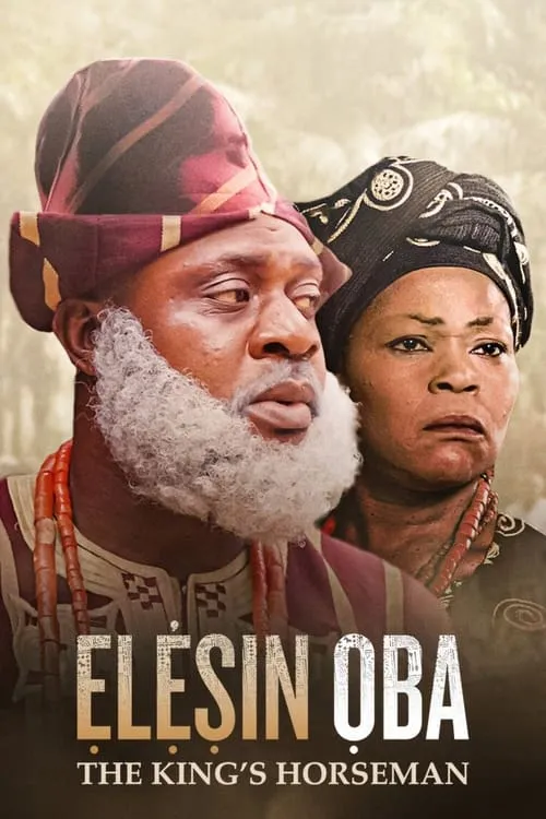 Elesin Oba: The King's Horseman (movie)