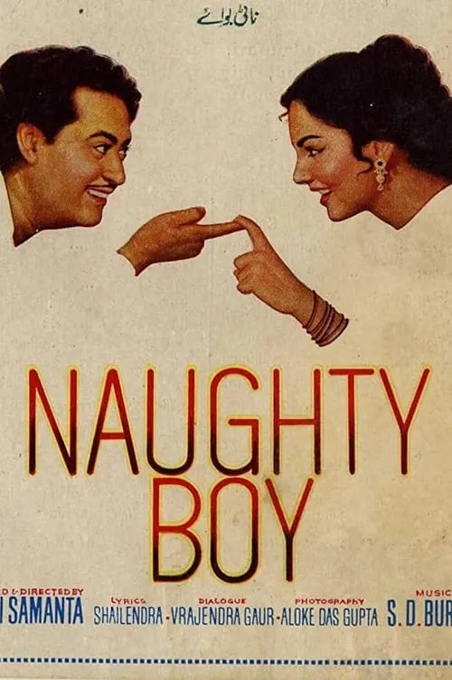 Naughty Boy (фильм)