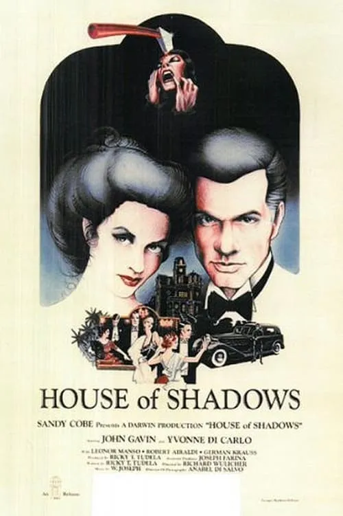 La casa de las sombras (фильм)