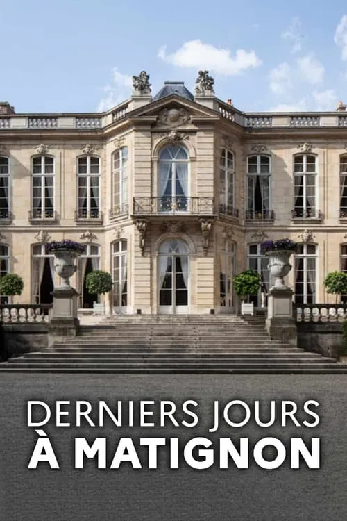 Derniers jours à Matignon (фильм)