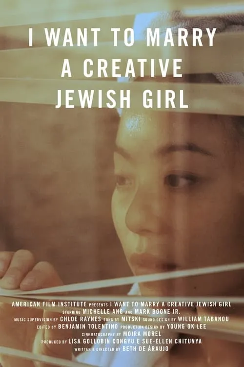 I Want to Marry a Creative Jewish Girl (movie)