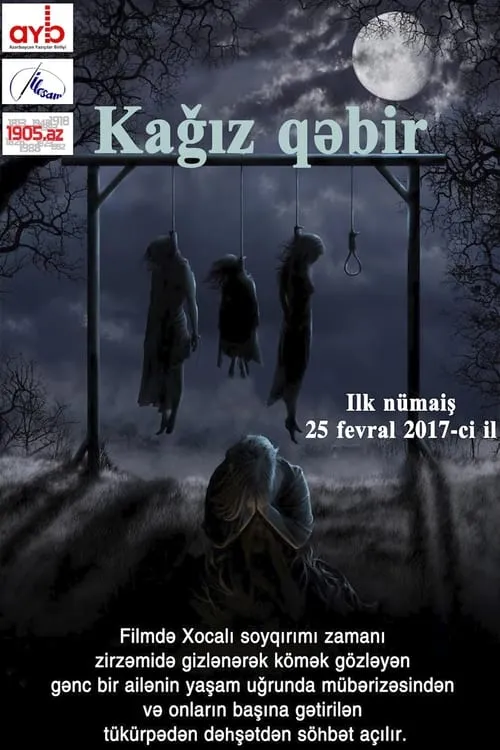 Kağız Qəbir