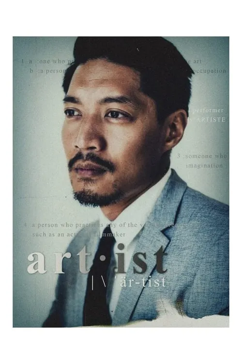 Art·ist (movie)