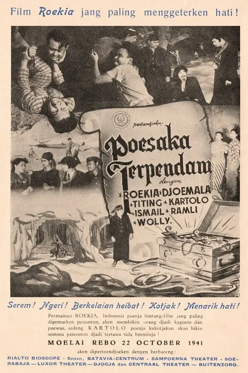 Poesaka Terpendam (фильм)