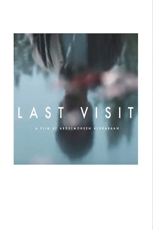 Last Visit (movie)