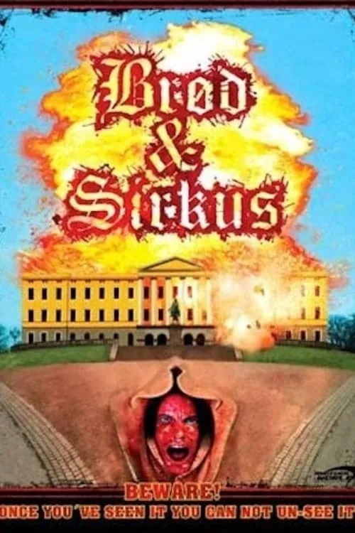 Brød & Sirkus (фильм)