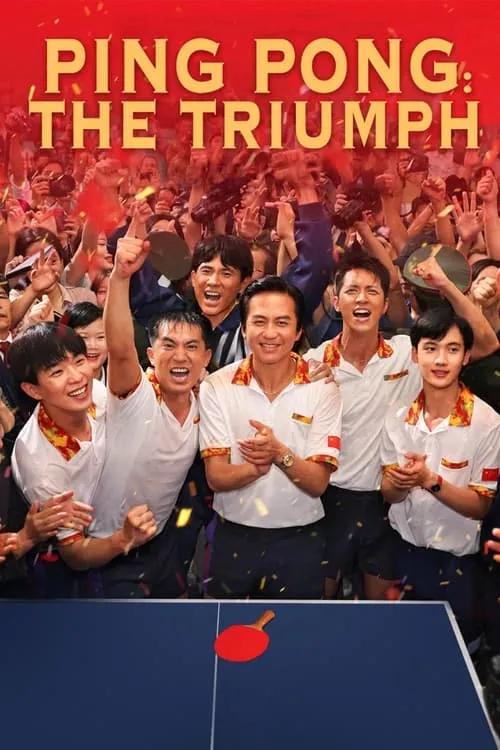 Ping-Pong: The Triumph (movie)