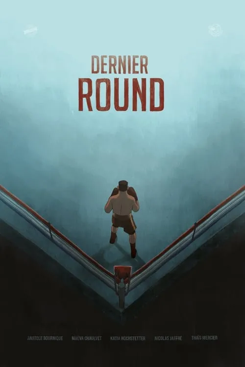 Dernier Round (фильм)