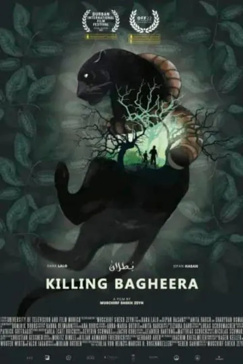 Killing Bagheera (movie)