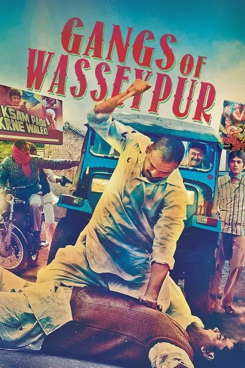 Gangs of Wasseypur - Part 1 (movie)