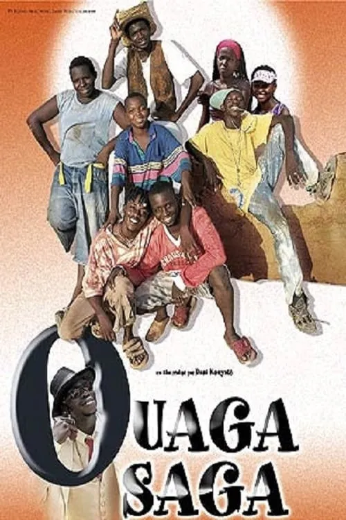 Ouaga Saga (фильм)